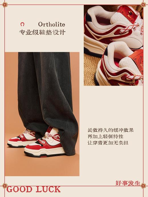 安踏芝士蛋糕板男好事发生新年休闲百搭潮流红色运动鞋112618071 商品图3
