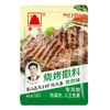 云南特产单山烧烤料200g 400g配方五香调料烤肉撒料全套组合商用 商品缩略图6