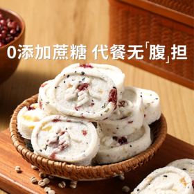 【雁门清高茶点】三晋老字号 非遗手工艺；八珍好料 食养同源；0添加蔗糖 代餐无腹担