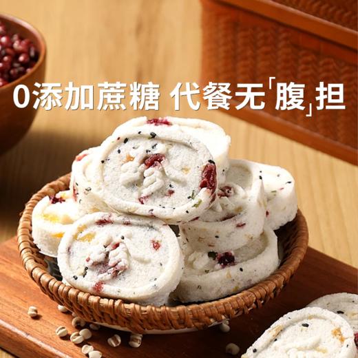 【雁门清高茶点】三晋老字号 非遗手工艺；八珍好料 食养同源；0添加蔗糖 代餐无腹担 商品图0