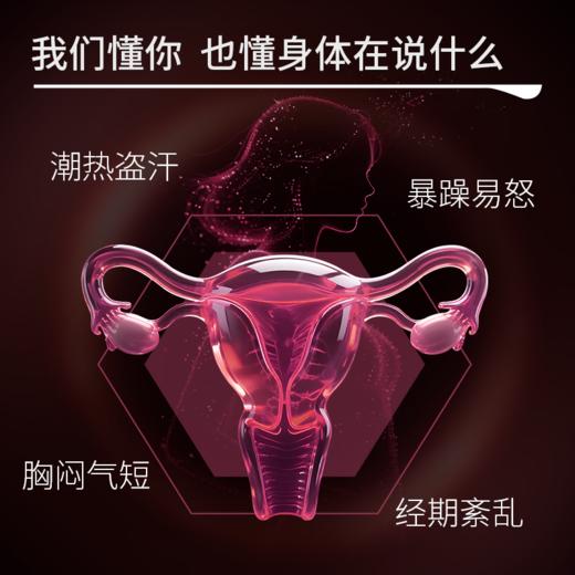 ³需单独下单【静心超级元料荷慕安胶囊】雌马酚1mg+黑升麻50mg+南非醉茄提取物62.5mg+麦角硫因5mg 60粒/瓶 XN03-CRMM-CJYL（HOT) 商品图1