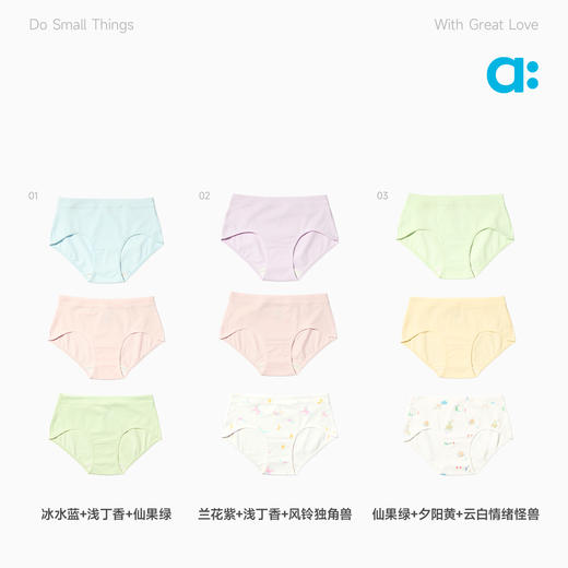 allblu幼岚【BUKA内裤】，柔软透气，儿童三角裤内裤，三条装 商品图2