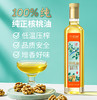 仟佰粮东方雅礼-核桃油750ml*2双支礼盒 商品缩略图8