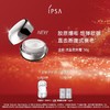 【爆】【防晒季】1楼IPSA茵芙莎密集弹力精华面霜50g 商品缩略图0