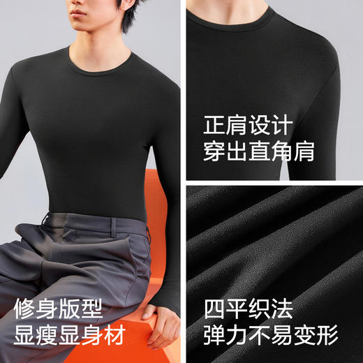 【清仓捡漏】【德绒发热含羊毛】【L-3XL】【有棵树】男士无痕隐形保暖打底衫 腈纶48%+粘胶纤维42%+绵羊毛8%+氨纶2% 商品图7
