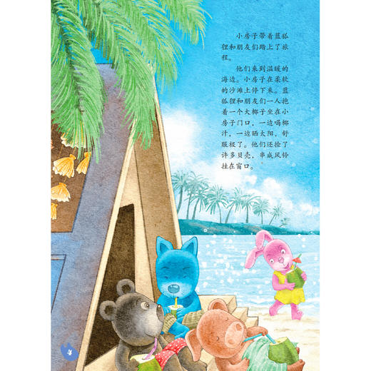 《幼儿画刊》12期（共12本）征订 商品图7