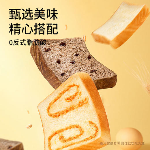 三只松鼠 组合_三箱手作吐司/黄油牛乳味+岩烧肉松味+巧克力味/630g 商品图0