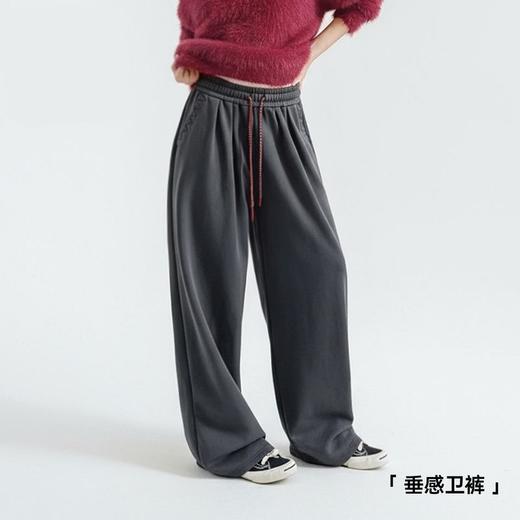 马登深灰色针织阔腿直筒垂感抽绳卫裤宽松休闲香蕉长裤子女士春季 商品图0