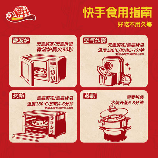 【GJ链接请勿用!!!】【小萨牛牛芝士船披萨】懒人早餐，90秒微波即食，敢叫板门店现烤！ 商品图4