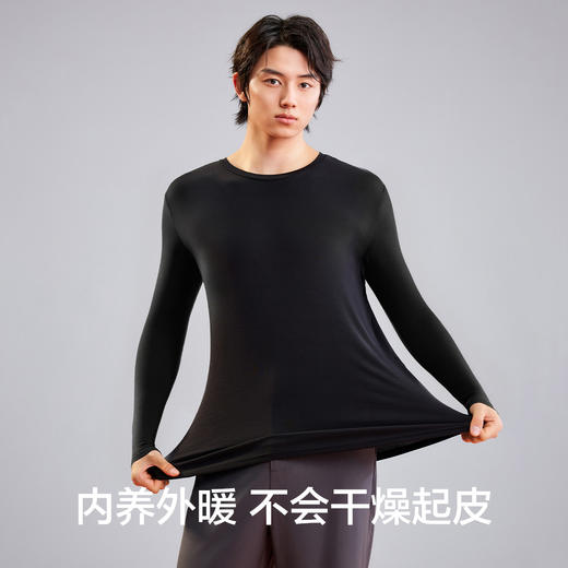 【清仓捡漏】【德绒发热含羊毛】【L-3XL】【有棵树】男士无痕隐形保暖打底衫 腈纶48%+粘胶纤维42%+绵羊毛8%+氨纶2% 商品图2
