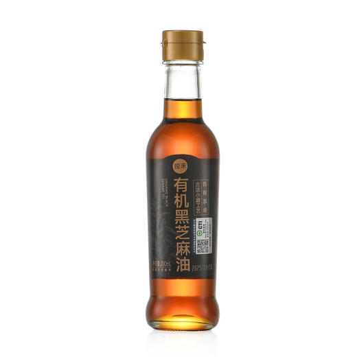 山东应禾有机黑芝麻油 小磨芝麻香油一级品质200ml/瓶 商品图4