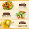 【贝蒂斯特级初榨橄榄油】橄榄油的天花板 低温冷榨头道油  无反式脂肪酸 健康安心 商品缩略图2