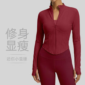 跃牌【瑜堂系列】瑜伽服女秋冬新款立领长袖外套运动跑步健身服上衣JYJW025