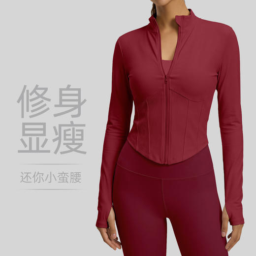 跃牌【瑜堂系列】瑜伽服女秋冬新款立领长袖外套运动跑步健身服上衣JYJW025 商品图0