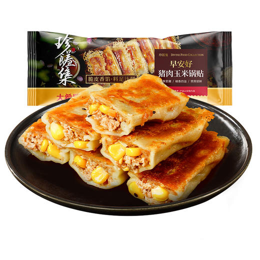 【99元任选6件】 珍馐集早膳好猪肉玉米锅贴420g*1 商品图0