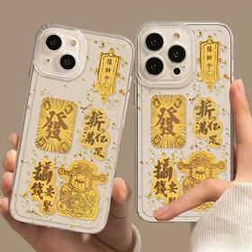 【搞钱要紧❗️招米苹果手机壳】福气上手，添福添喜，好运连连，过吉祥如意年！马年新年黄金财适用15 16 17promax手机壳11精孔软壳14pro高级感XSmax招