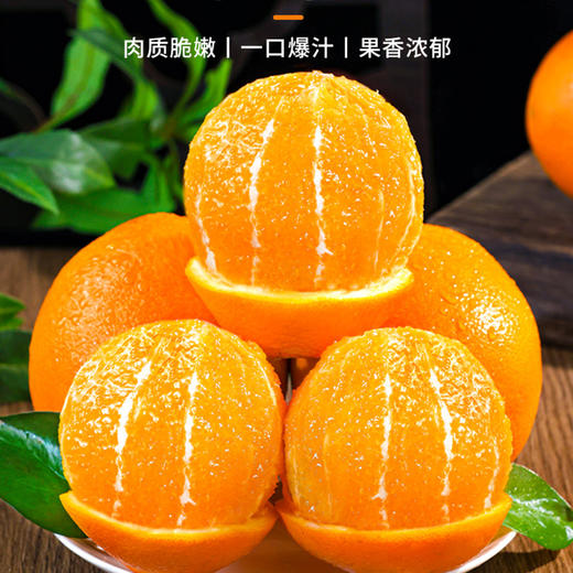 【赣南脐橙】果肉饱满营养丰富  细嫩化渣口口爆汁  好产地好水果  到手十斤 商品图1