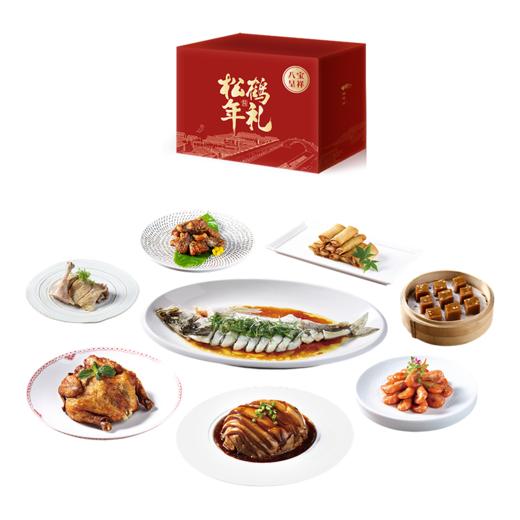 松鹤楼 398型八宝呈祥2765g 商品图1