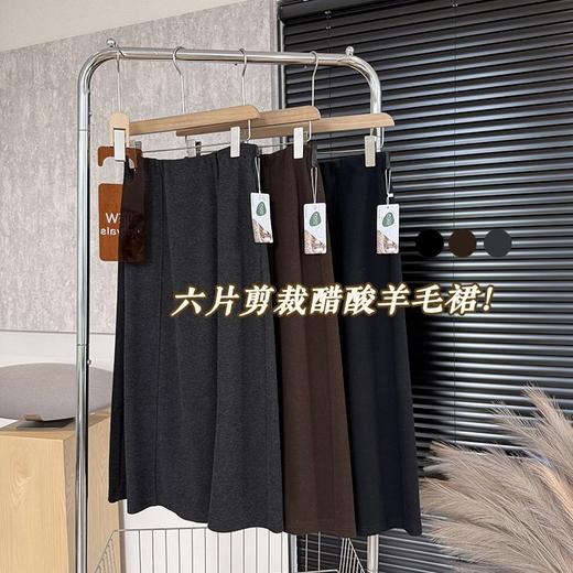 【不加绒/加绒可选】卷卷紫醋酸羊毛6片半裙 分片设计更显瘦 醋酸羊毛混纺亲肤垂顺耐穿有型 百搭不出错 商品图1