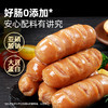 大希地爆有料无淀粉级醇肉肠400g（盒装）*4 商品缩略图3