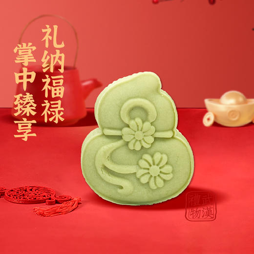 汪玉霞糕点礼盒2026春节年货礼盒春节过年伴手礼团购定制送礼员工 商品图3