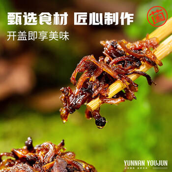 滇园（dianyuan） 油鸡枞菌+牛肝菌+松茸菌780g即食菌蘑菇酱下饭菜 云南特产伴手礼 /粮油调味 /调味品 /中式酱料 商品图2