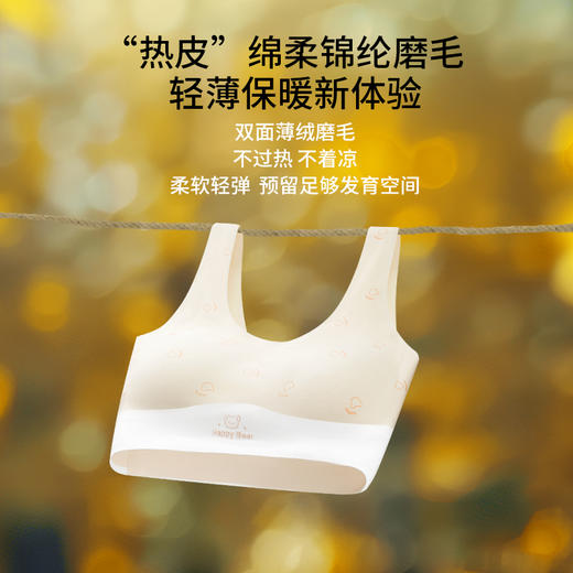 【舒服法则】少女秋冬短款背心【8552】 商品图0