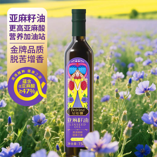 贝维娜-亚麻籽油750ml*2双支礼盒 商品图2