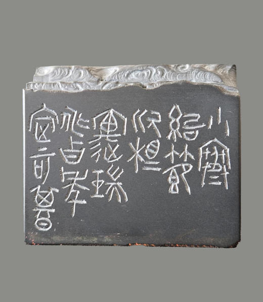 “小寒季节欣相遇” 程从礼 中书协会员、篆刻家 特别合作定制印章 商品图9