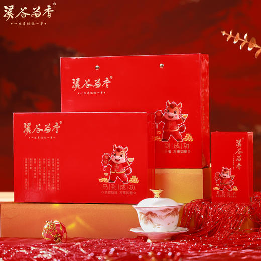 溪谷留香·马到成功（慧苑坑肉桂）礼盒60g 新春茶礼 商品图1
