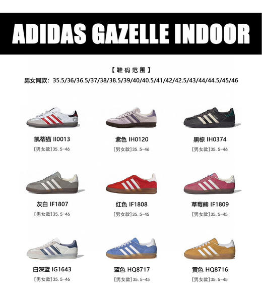 大重磅福利‼️‼️迪子𝐆𝐚𝐳𝐞𝐥𝐥𝐞全新9色运动鞋 35.5-45正码 商品图1