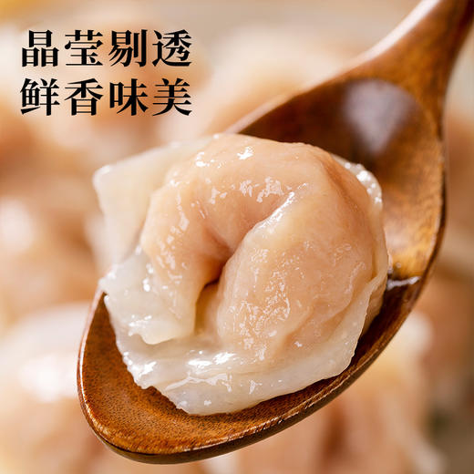 【晶华 鱼丸/鱼枣/鱼皮饺】潮汕特色美食 入口爽脆  肉质Q弹 鲜香爽口 唇齿留香 商品图1