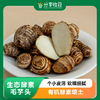 生态酵素毛芋头 | 基地直发*Ecological enzyme taro 商品缩略图0