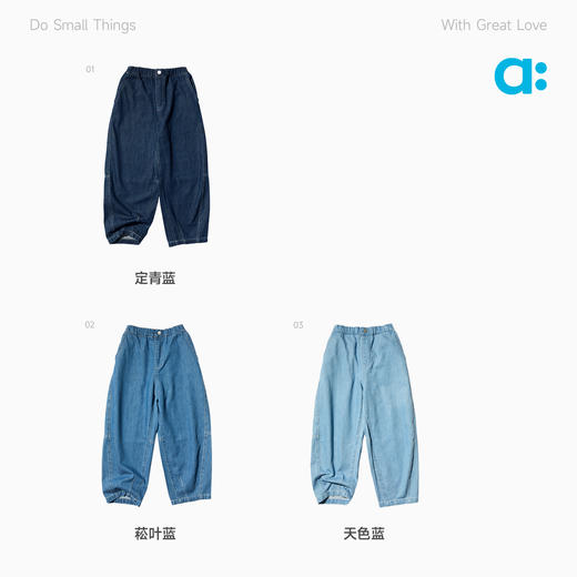 【香蕉牛仔裤】allblu幼岚香蕉牛仔裤儿童裤子男童女童26春季新款休闲萝卜裤 商品图3