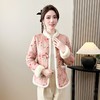 【舒适好面料❗️时尚减龄提升气质】冬季国风新中式大码女装时尚洋气粉色盘扣棉服加绒保暖外套女上衣。jc 商品缩略图0