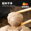 西域美农汕头牛肉丸 脆弹多汁   火锅煲汤烧烤食材丸子   顺丰发货 商品缩略图1