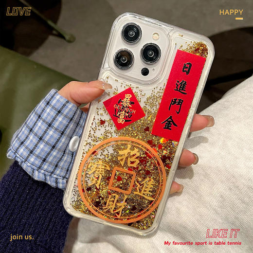 【日进斗金❗️金箔手机流沙壳】福气上手，添福添喜，好运连连！马年新年适用iphone16保护套苹果11手机壳15/14/13高透软壳 商品图1