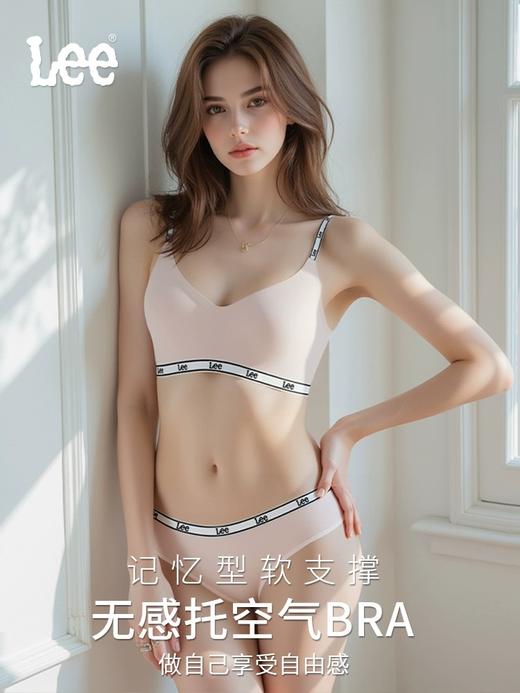 Lee2026年新款文胸套装    XHR 商品图3
