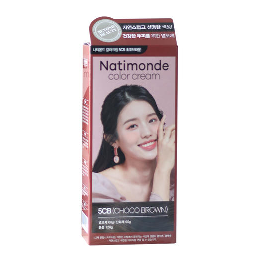 在家染发【纳梦莎植物染发剂】无氨配方（无刺鼻味），持特证上岗 商品图10