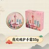 上海夜来香夜玫瑰茉莉桂花护手霜55g 商品缩略图9
