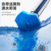 宝家洁壁挂款XB01-U多功能可抛马桶刷 | 自带洁厕剂、强力去污、壁挂收纳节省空间，即用即抛、更省心更卫生 商品缩略图2