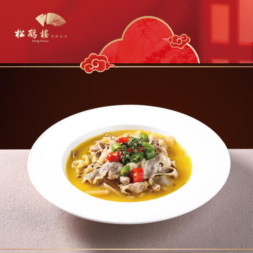 松鹤楼 998型鸿运当头6298g 商品图5