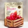 泉利堂 红心厚切火龙果干 商品缩略图0