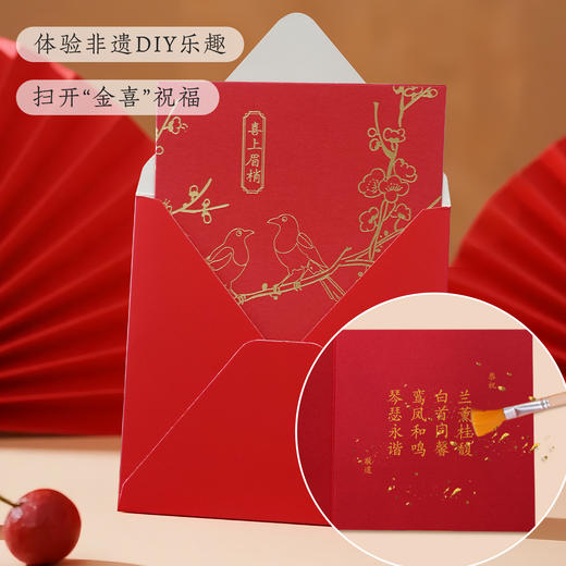 金陵金箔梅鹊浮香香薰礼盒套装新婚贺礼送女友闺蜜生日结婚送礼物 商品图3