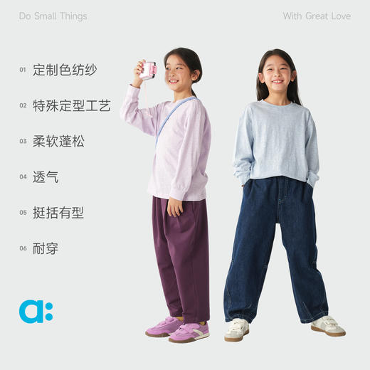 【丑竹长袖卫T】allblu幼岚丑竹长袖卫T儿童长袖T恤26春新款男童女童柔软舒适 商品图2