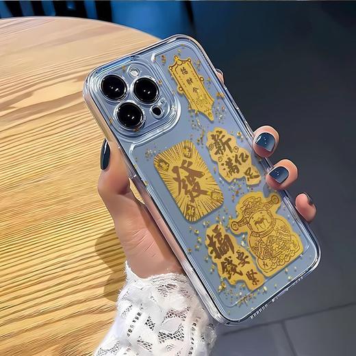 【搞钱要紧❗️招米苹果手机壳】福气上手，添福添喜，好运连连，过吉祥如意年！马年新年黄金财适用15 16 17promax手机壳11精孔软壳14pro高级感XSmax招 商品图3