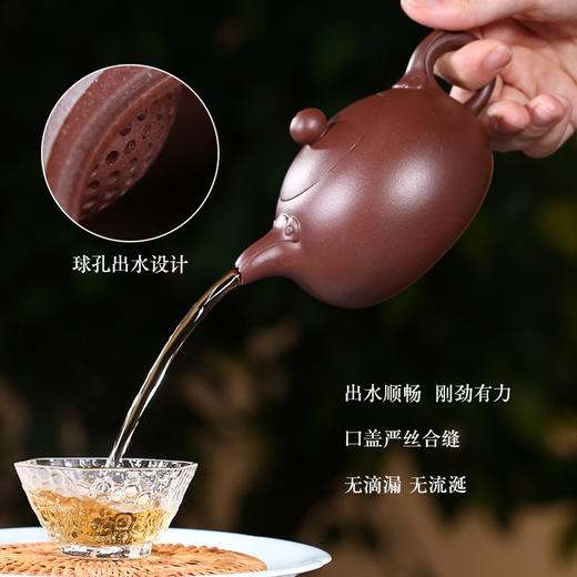 宜兴紫砂壶丨如意西施 原矿紫泥/朱泥 230ml 配证书礼盒手提袋 送礼自用 可泡各种茶叶 商品图1