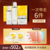 【买1到手6件】圣梦水活清滢爆水套餐（菁华水100ml+菁华乳80g+菁华霜45g） 商品缩略图0