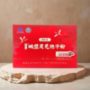 ⁵礼盒装118元36小袋【破壁灵芝孢子粉】粉质细腻  独立包装  一大盒里6小盒共36小袋， YY05-QTT-AXK 商品缩略图1