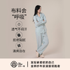 【宜色家纯棉情侣居家服】全棉纱面料，胖东来/无印良品同源代工厂 商品缩略图7